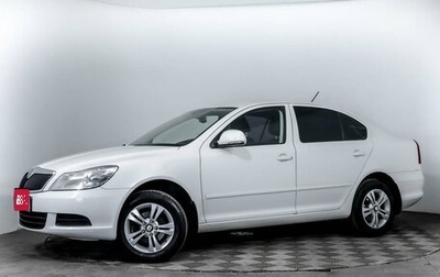 Skoda Octavia, 2011 год, 1 356 600 рублей, 1 фотография