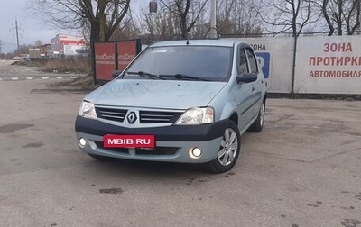 Renault Logan I, 2006 год, 449 000 рублей, 1 фотография