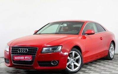 Audi A5, 2010 год, 1 528 300 рублей, 1 фотография