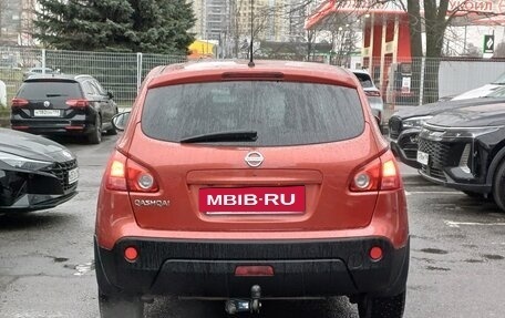 Nissan Qashqai, 2009 год, 1 079 000 рублей, 5 фотография