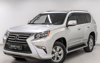 Lexus GX II, 2014 год, 4 390 000 рублей, 1 фотография