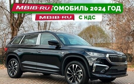 Skoda Kodiaq I, 2024 год, 5 500 000 рублей, 1 фотография