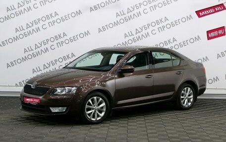 Skoda Octavia, 2015 год, 1 199 000 рублей, 1 фотография