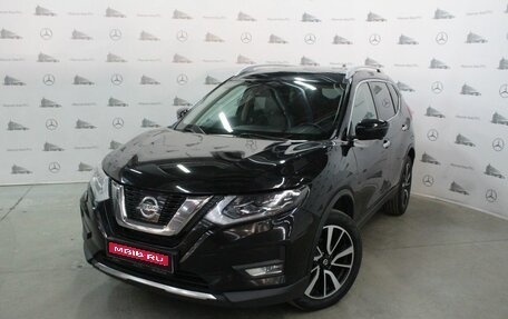 Nissan X-Trail, 2020 год, 2 385 000 рублей, 1 фотография