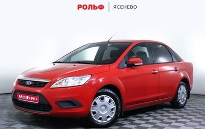 Ford Focus II рестайлинг, 2011 год, 1 227 400 рублей, 1 фотография