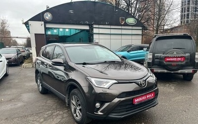 Toyota RAV4, 2018 год, 3 100 000 рублей, 1 фотография