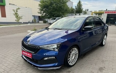 Skoda Rapid II, 2020 год, 1 850 000 рублей, 1 фотография