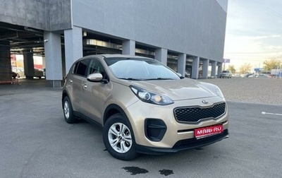 KIA Sportage IV рестайлинг, 2016 год, 1 449 000 рублей, 1 фотография