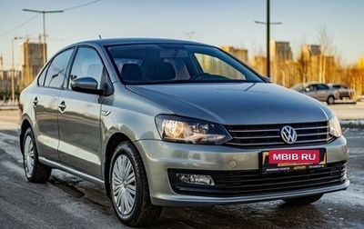 Volkswagen Polo VI (EU Market), 2018 год, 1 085 000 рублей, 1 фотография