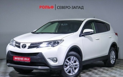 Toyota RAV4, 2015 год, 1 790 000 рублей, 1 фотография