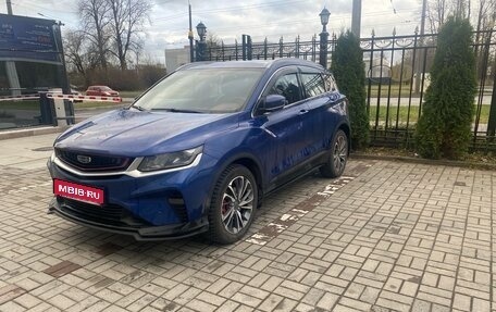 Geely Coolray I, 2021 год, 1 870 000 рублей, 1 фотография