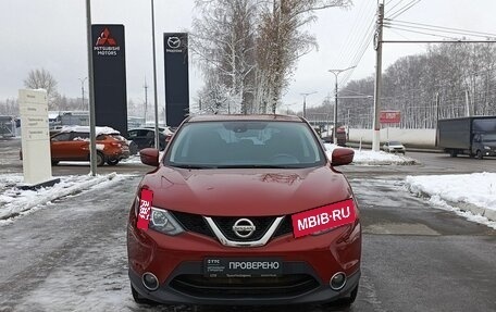 Nissan Qashqai, 2014 год, 1 409 800 рублей, 2 фотография