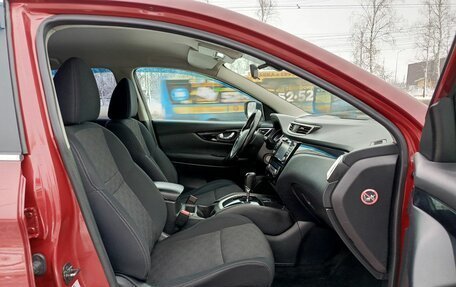 Nissan Qashqai, 2014 год, 1 409 800 рублей, 11 фотография