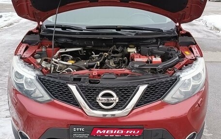 Nissan Qashqai, 2014 год, 1 409 800 рублей, 9 фотография