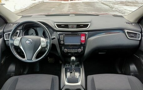 Nissan Qashqai, 2014 год, 1 409 800 рублей, 14 фотография