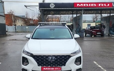 Hyundai Santa Fe IV, 2020 год, 3 200 000 рублей, 1 фотография