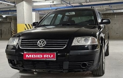 Volkswagen Passat B5+ рестайлинг, 2003 год, 460 000 рублей, 1 фотография