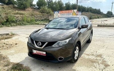 Nissan Qashqai, 2014 год, 1 630 000 рублей, 1 фотография