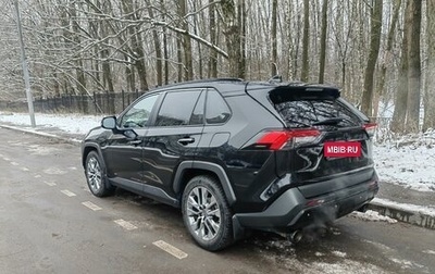 Toyota RAV4, 2020 год, 3 500 000 рублей, 1 фотография