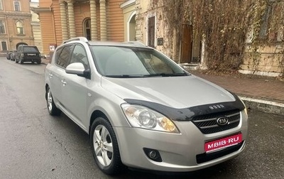 KIA cee'd I рестайлинг, 2009 год, 690 000 рублей, 1 фотография