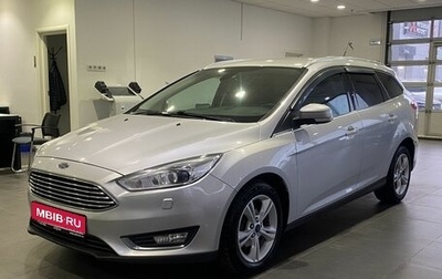 Ford Focus III, 2019 год, 1 229 000 рублей, 1 фотография