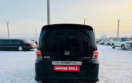 Honda Freed I, 2011 год, 1 209 000 рублей, 5 фотография