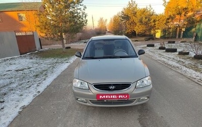 Hyundai Accent II, 2007 год, 480 000 рублей, 1 фотография