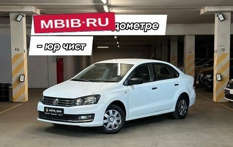 Volkswagen Polo VI (EU Market), 2020 год, 599 000 рублей, 1 фотография