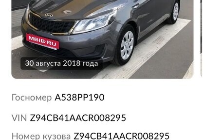 KIA Rio III рестайлинг, 2011 год, 790 000 рублей, 5 фотография