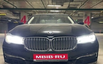 BMW 7 серия, 2015 год, 3 350 000 рублей, 1 фотография