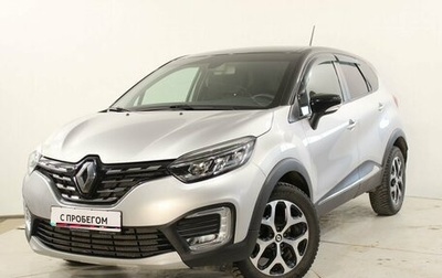 Renault Kaptur I рестайлинг, 2020 год, 1 650 000 рублей, 1 фотография