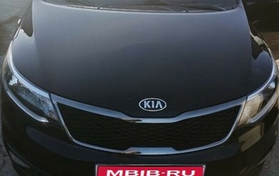 KIA Rio III рестайлинг, 2015 год, 1 000 000 рублей, 1 фотография