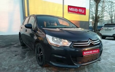 Citroen C4 II рестайлинг, 2011 год, 777 000 рублей, 1 фотография