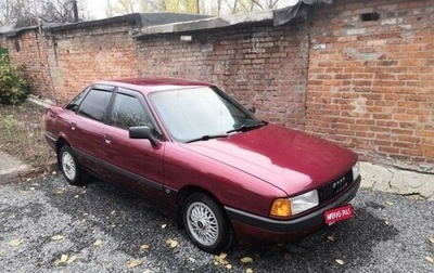 Audi 80, 1990 год, 255 000 рублей, 1 фотография