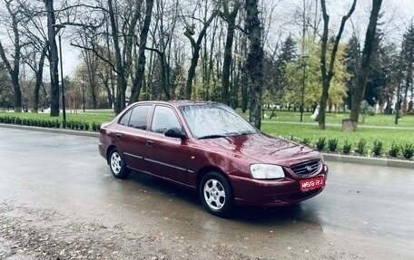 Hyundai Accent II, 2007 год, 415 000 рублей, 1 фотография