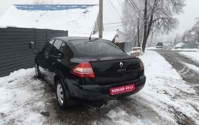 Renault Megane II, 2007 год, 399 999 рублей, 1 фотография