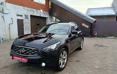 Infiniti FX II, 2011 год, 1 300 000 рублей, 1 фотография