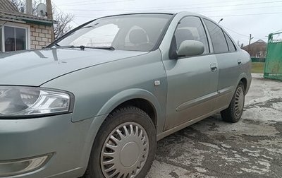 Nissan Almera Classic, 2008 год, 635 000 рублей, 1 фотография