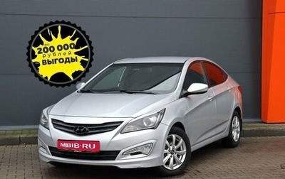 Hyundai Solaris II рестайлинг, 2016 год, 1 299 000 рублей, 1 фотография