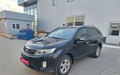 KIA Sorento II рестайлинг, 2013 год, 1 997 000 рублей, 1 фотография