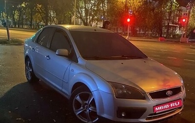 Ford Focus II рестайлинг, 2006 год, 470 000 рублей, 1 фотография