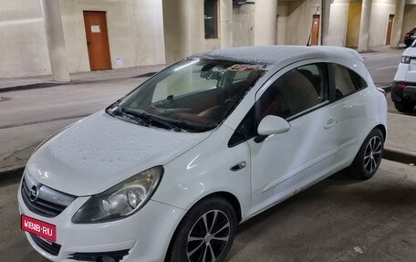 Opel Corsa D, 2010 год, 630 000 рублей, 1 фотография