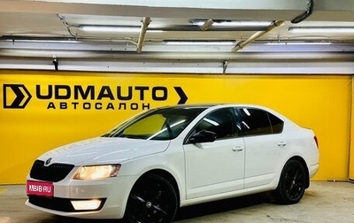 Skoda Octavia, 2016 год, 1 650 000 рублей, 1 фотография