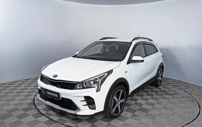 KIA Rio IV, 2021 год, 2 043 000 рублей, 1 фотография