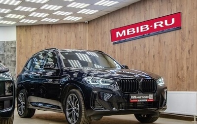 BMW X3, 2024 год, 7 700 000 рублей, 1 фотография