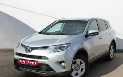 Toyota RAV4, 2018 год, 2 499 000 рублей, 1 фотография