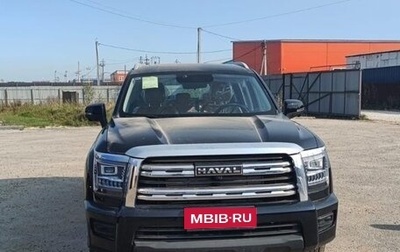 Haval H5, 2023 год, 3 350 000 рублей, 1 фотография