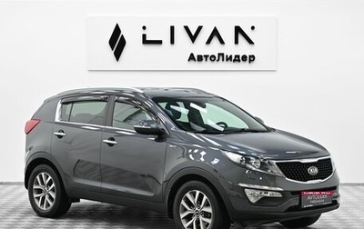 KIA Sportage III, 2014 год, 1 649 000 рублей, 1 фотография