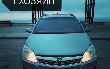 Opel Astra H, 2007 год, 715 000 рублей, 13 фотография