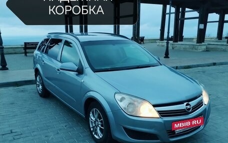 Opel Astra H, 2007 год, 715 000 рублей, 20 фотография